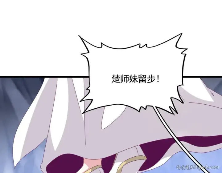 漫画《魔皇大管家》第555话 好一个绘声绘色！第24张图
