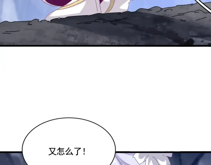 漫画《魔皇大管家》第555话 好一个绘声绘色！第25张图