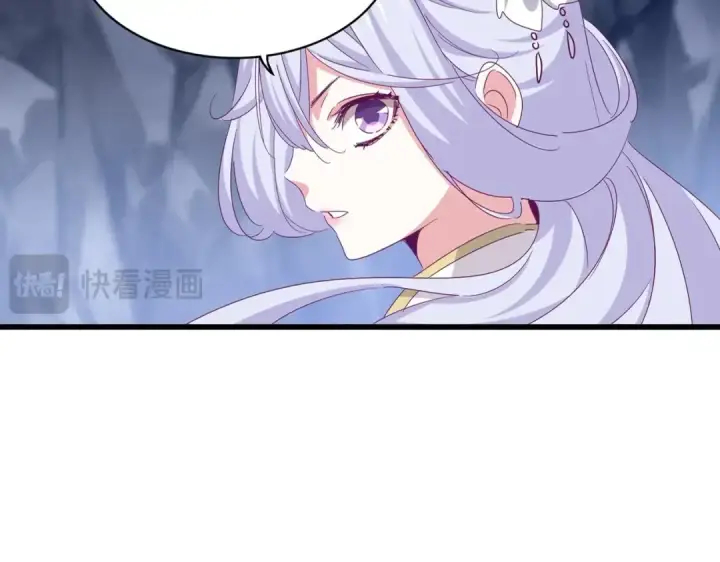 漫画《魔皇大管家》第555话 好一个绘声绘色！第26张图