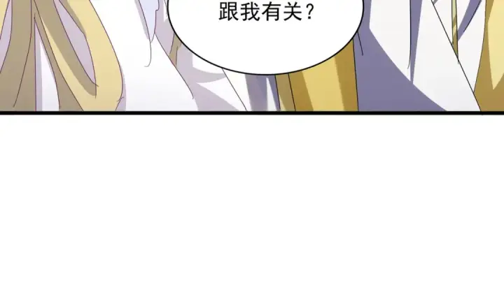 漫画《魔皇大管家》第555话 好一个绘声绘色！第29张图