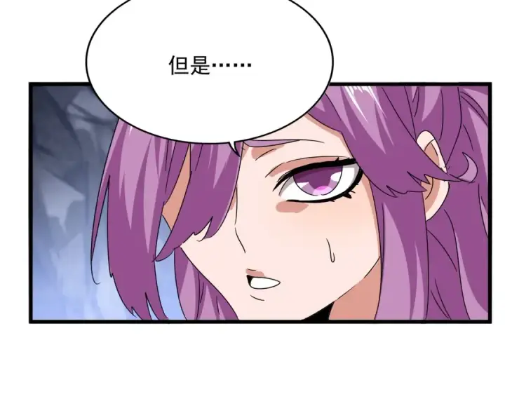 漫画《魔皇大管家》第555话 好一个绘声绘色！第33张图