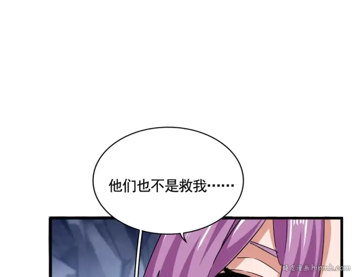 漫画《魔皇大管家》第555话 好一个绘声绘色！第40张图