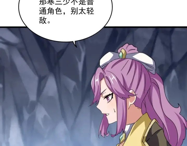漫画《魔皇大管家》第555话 好一个绘声绘色！第61张图
