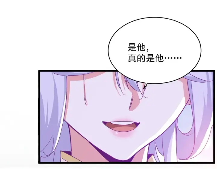 漫画《魔皇大管家》第555话 好一个绘声绘色！第86张图