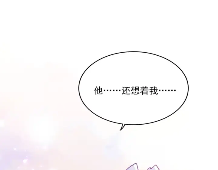漫画《魔皇大管家》第555话 好一个绘声绘色！第87张图