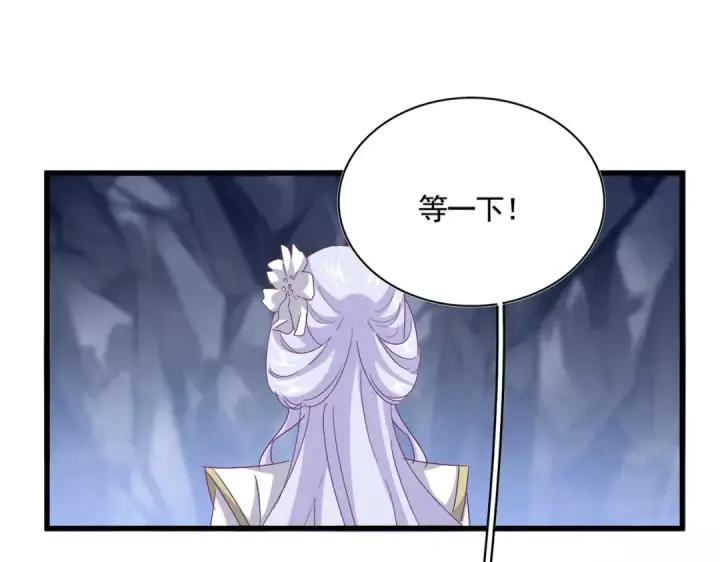 漫画《魔皇大管家》第555话 好一个绘声绘色！第9张图
