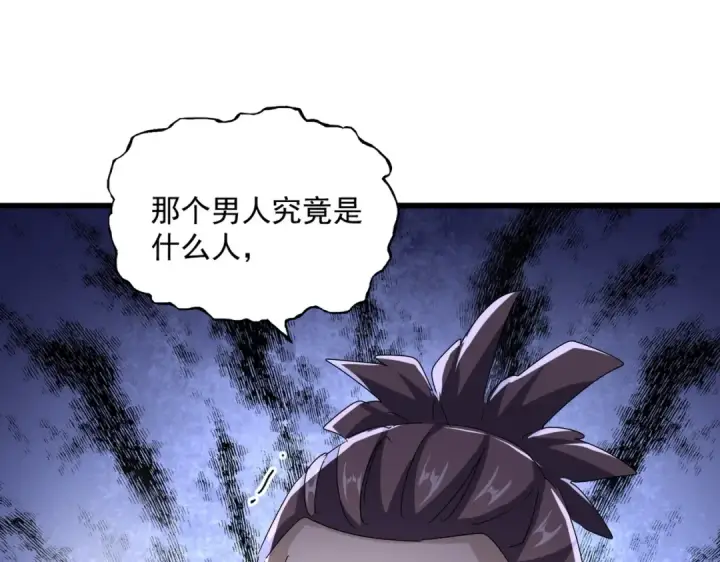 漫画《魔皇大管家》第555话 好一个绘声绘色！第95张图