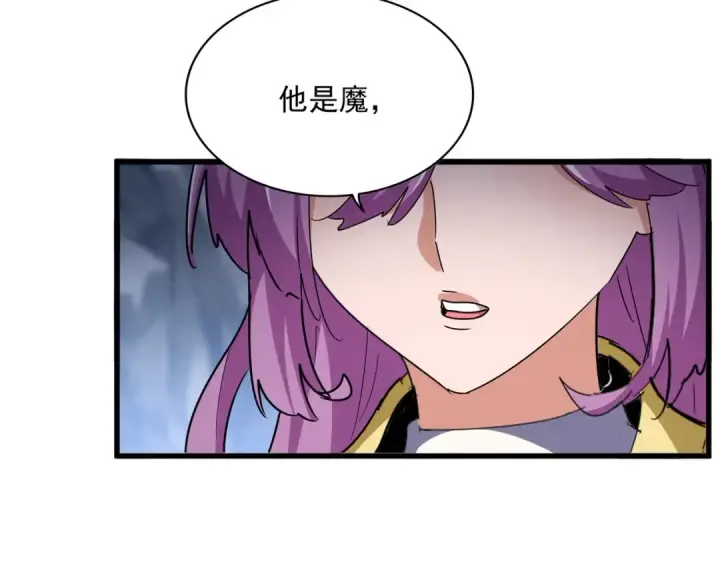漫画《魔皇大管家》第555话 好一个绘声绘色！第99张图