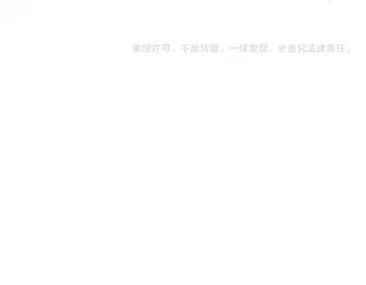 漫画《魔皇大管家》第556话 开打开打！第115张图