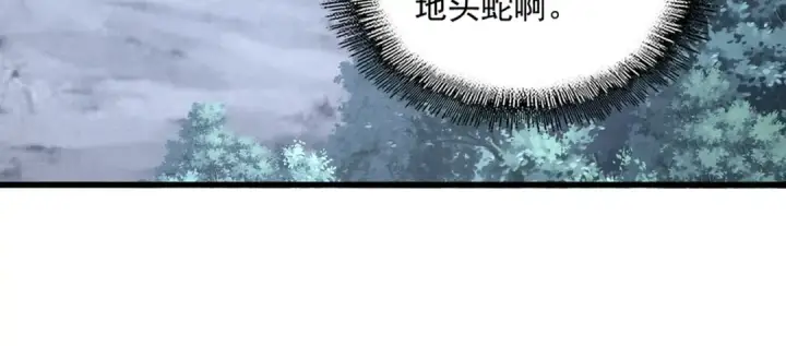 漫画《魔皇大管家》第556话 开打开打！第29张图
