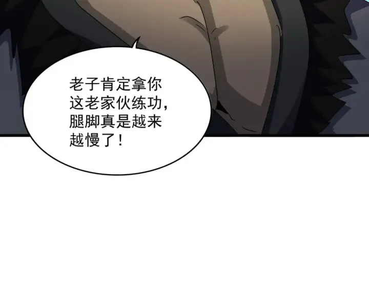 漫画《魔皇大管家》第556话 开打开打！第60张图