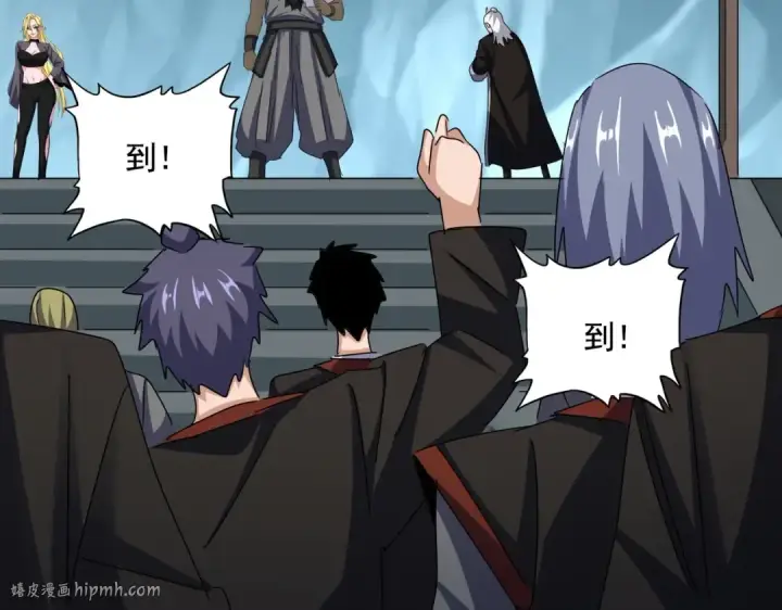 漫画《魔皇大管家》第556话 开打开打！第64张图