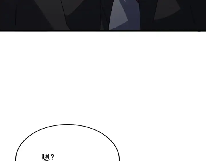 漫画《魔皇大管家》第556话 开打开打！第65张图