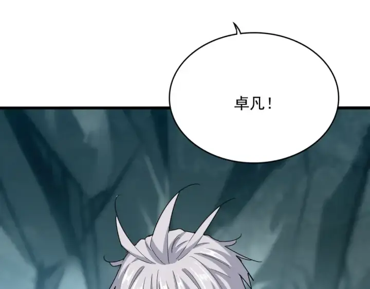 漫画《魔皇大管家》第556话 开打开打！第67张图