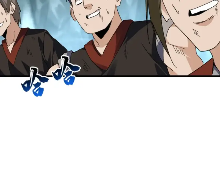 漫画《魔皇大管家》第557话 你又有感而发？第110张图