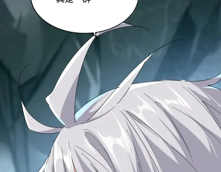漫画《魔皇大管家》第557话 你又有感而发？第114张图