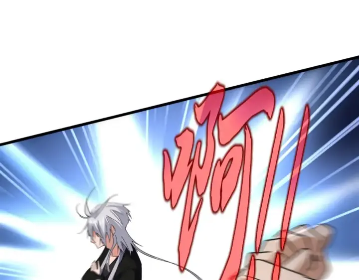 漫画《魔皇大管家》第557话 你又有感而发？第41张图