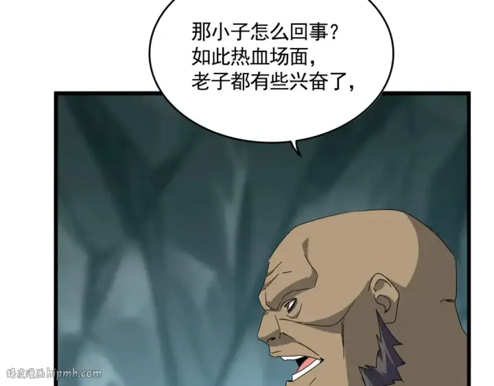 漫画《魔皇大管家》第557话 你又有感而发？第56张图