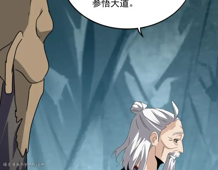 漫画《魔皇大管家》第557话 你又有感而发？第64张图