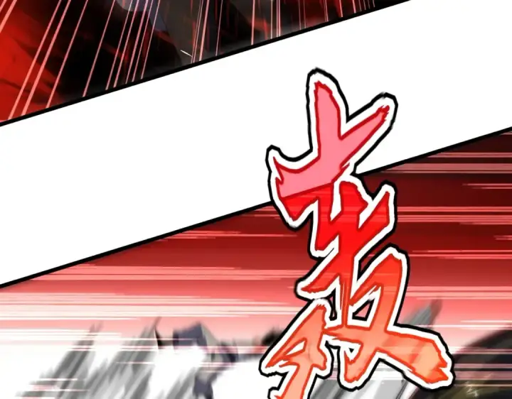 漫画《魔皇大管家》第557话 你又有感而发？第86张图