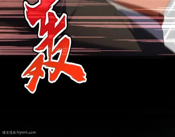 漫画《魔皇大管家》第557话 你又有感而发？第88张图