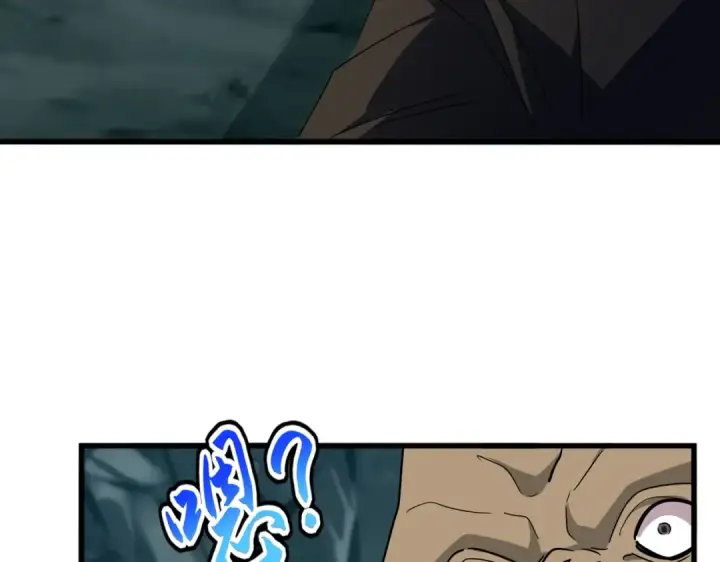 漫画《魔皇大管家》第557话 你又有感而发？第92张图