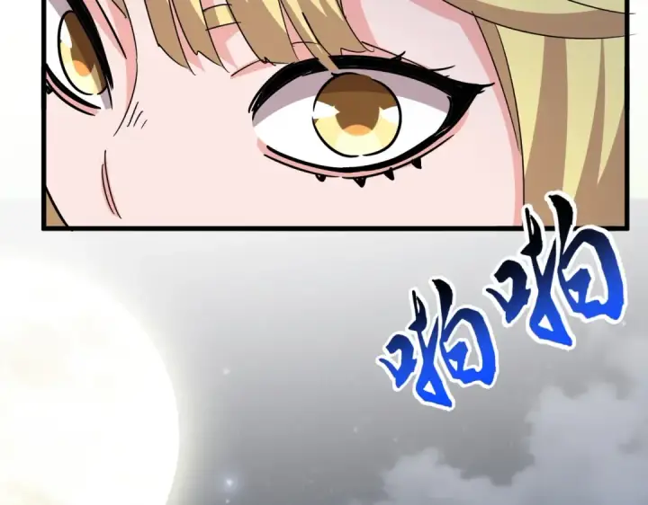 漫画《魔皇大管家》第558话 小天地有大感悟第116张图