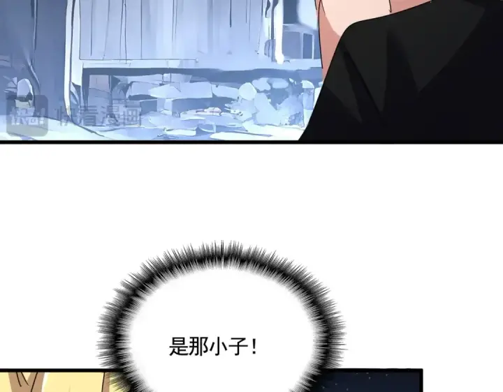 漫画《魔皇大管家》第558话 小天地有大感悟第119张图