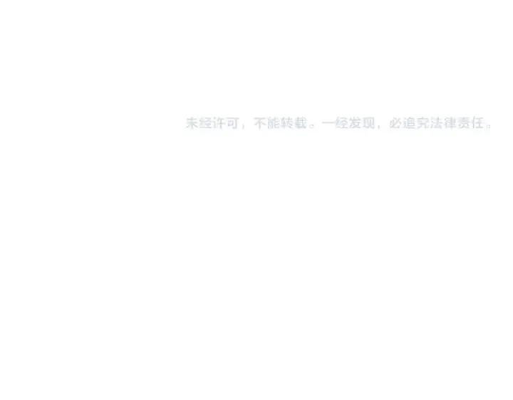 漫画《魔皇大管家》第558话 小天地有大感悟第130张图