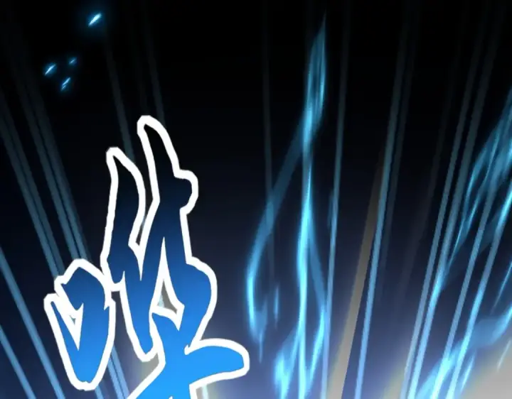 漫画《魔皇大管家》第558话 小天地有大感悟第34张图