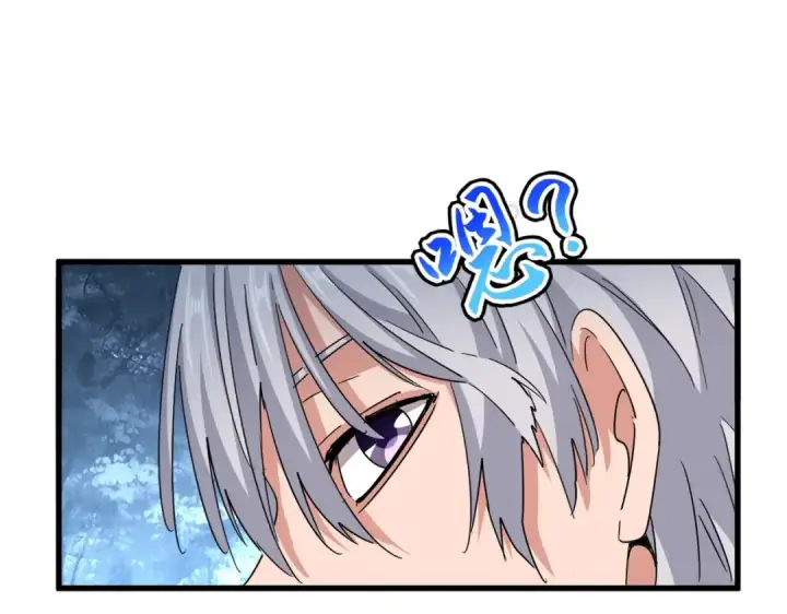 漫画《魔皇大管家》第558话 小天地有大感悟第47张图
