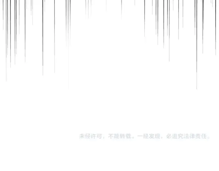 漫画《魔皇大管家》第559话 有一套第123张图