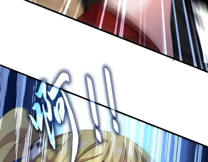 漫画《魔皇大管家》第559话 有一套第38张图