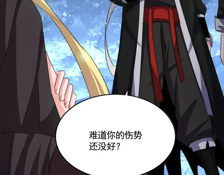 漫画《魔皇大管家》第559话 有一套第42张图