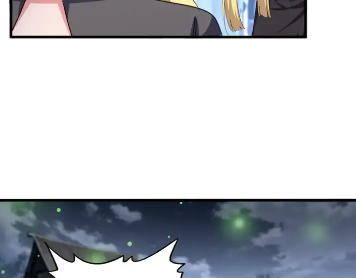 漫画《魔皇大管家》第559话 有一套第79张图