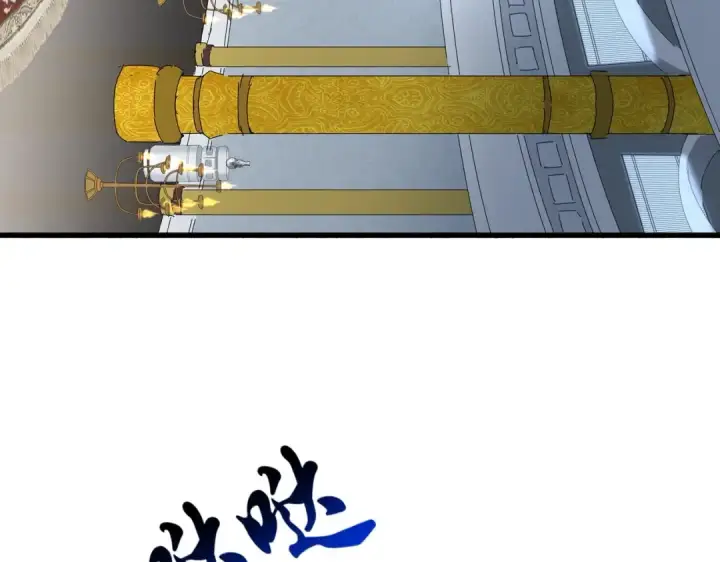 漫画《魔皇大管家》第560话 开门！打扫房间！第108张图