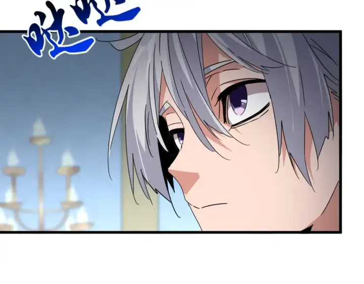 漫画《魔皇大管家》第560话 开门！打扫房间！第109张图