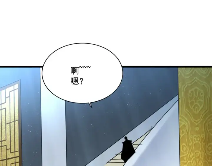 漫画《魔皇大管家》第560话 开门！打扫房间！第110张图