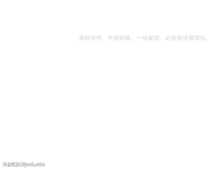 漫画《魔皇大管家》第560话 开门！打扫房间！第120张图