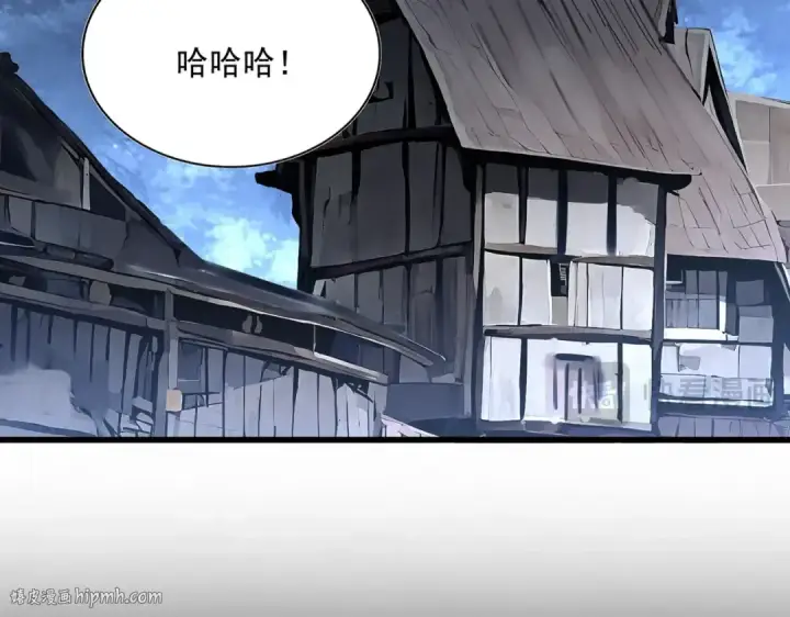 漫画《魔皇大管家》第560话 开门！打扫房间！第24张图