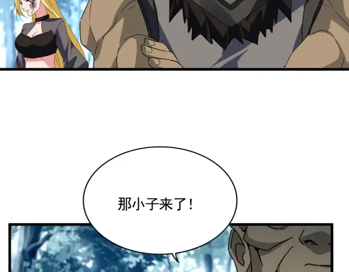 漫画《魔皇大管家》第560话 开门！打扫房间！第53张图