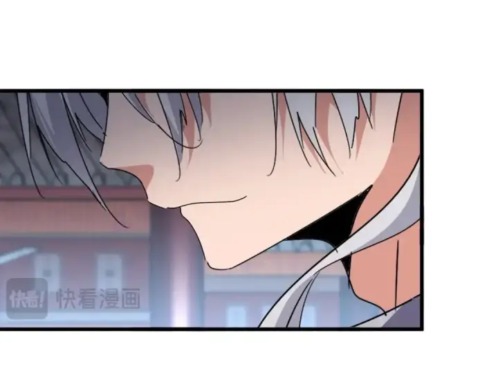 漫画《魔皇大管家》第560话 开门！打扫房间！第95张图