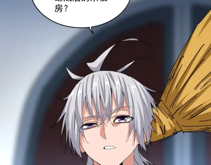 漫画《魔皇大管家》第561话 急了！你就说你是不是急了！（本话内含通知）第34张图