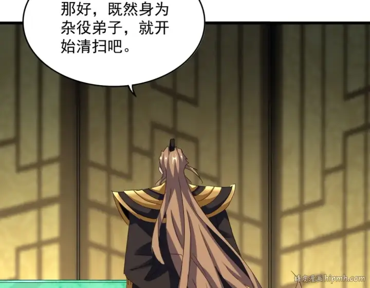 漫画《魔皇大管家》第561话 急了！你就说你是不是急了！（本话内含通知）第64张图