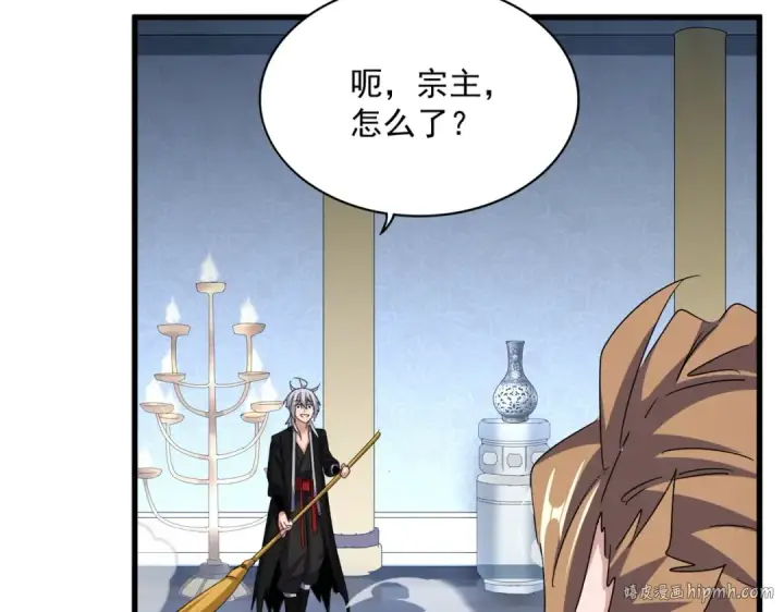 漫画《魔皇大管家》第561话 急了！你就说你是不是急了！（本话内含通知）第80张图