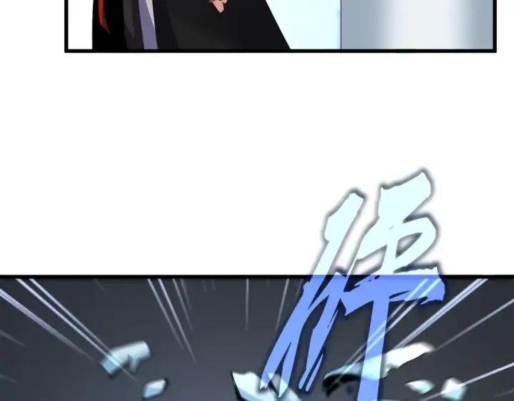 漫画《魔皇大管家》第561话 急了！你就说你是不是急了！（本话内含通知）第90张图