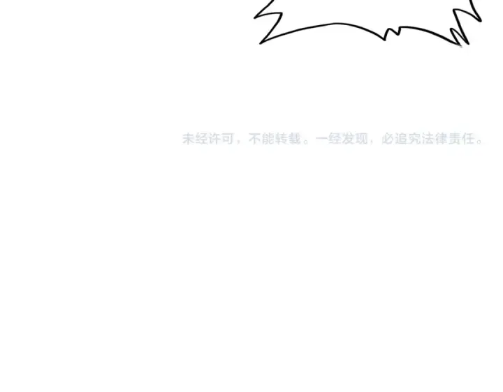 漫画《魔皇大管家》第563话 第102张图
