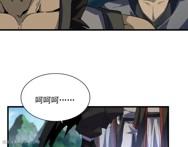 漫画《魔皇大管家》第563话 第96张图