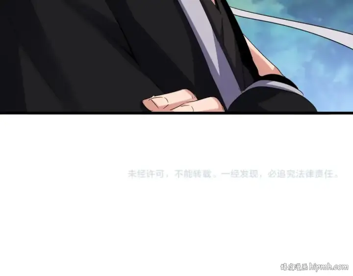 漫画《魔皇大管家》第564话 我看似摸鱼实则悟道第120张图