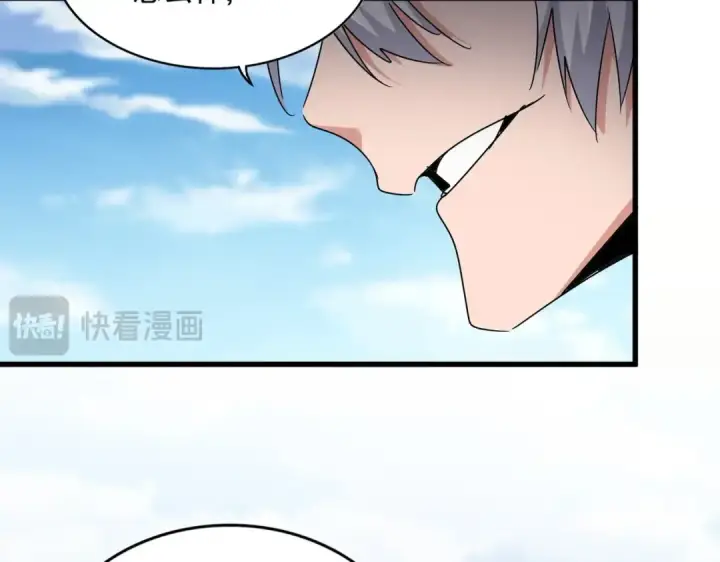 漫画《魔皇大管家》第564话 我看似摸鱼实则悟道第22张图